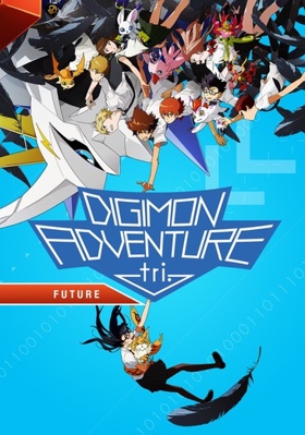 DVD Digimon Adventure Tri: Future Book