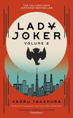 LADY JOKER: VOLUME 2 1529394228 Book Cover