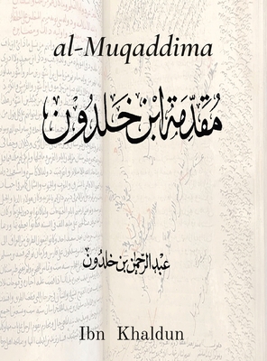 al-Muqaddima [Arabic] B0D6JFSNPS Book Cover