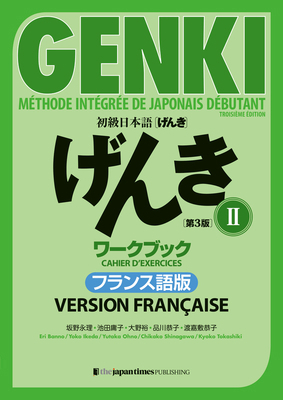 Genki Tome 2 - Cahier d'Exercices [Troisième Éd... [Japanese] 4789018393 Book Cover