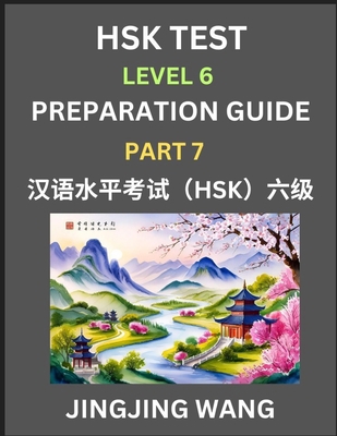 New HSK Test Level 6 Course Preparation Guide (... B0F8XYT59K Book Cover