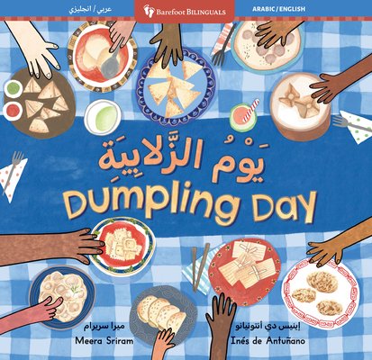 Dumpling Day (Bilingual Arabic & English) [Arabic] B0DF39H7JM Book Cover