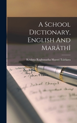 A School Dictionary, English And Marâthî 1019292091 Book Cover