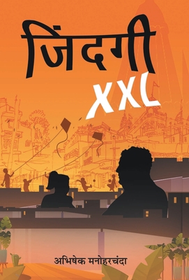 Zindagi XXL [Hindi] 9387968693 Book Cover