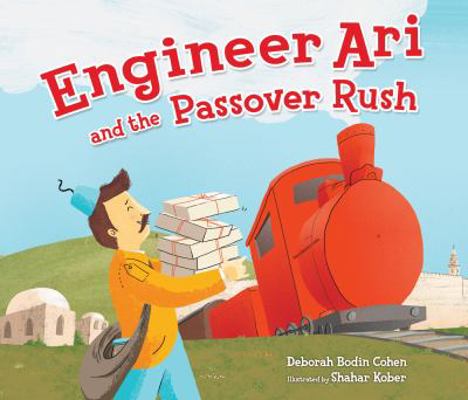 Engineer Ari and the Passover Rush 1467734713 Book Cover