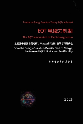 EQT 电磁力机制... [Chinese] B0H2HDY8NR Book Cover