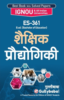 Es-361 &#2358;&#2376;&#2325;&#2381;&#2359;&#236... [Hindi] 9381638144 Book Cover