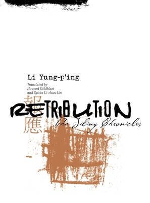 Retribution: The Jiling Chronicles 0231128746 Book Cover