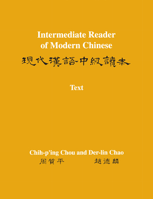 Intermediate Reader of Modern Chinese: Volume I... 0691250693 Book Cover