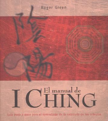 El manual de I Ching/ The I Ching Manual (Spani... [Spanish] 9583017159 Book Cover