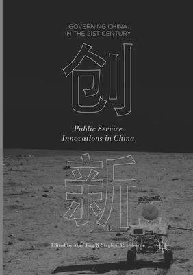 Public Service Innovations in China 981109442X Book Cover