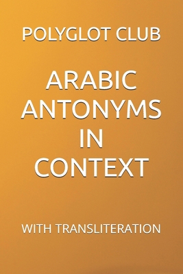 Arabic Antonyms in Context: With Transliteration B0CTBNLTB4 Book Cover