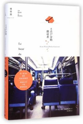 Le Liseur du 6h27 (Hardcover (Chinese Edition) [Chinese] 7549562504 Book Cover