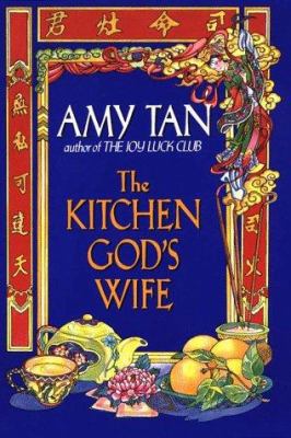 The Kitchen God's Wife [Large Print] 1560549483 Book Cover