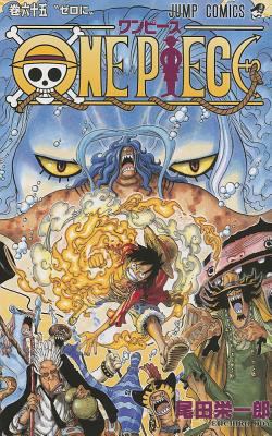 One Piece Vol.65 [Chinese] 4088703677 Book Cover