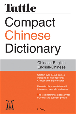 Tuttle Compact Chinese Dictionary: [Fully Roman... 0804845824 Book Cover