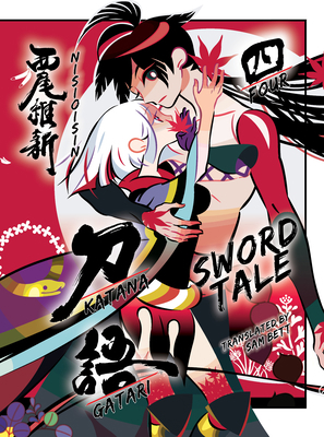 Katanagatari 4: Sword Tale 1949980235 Book Cover