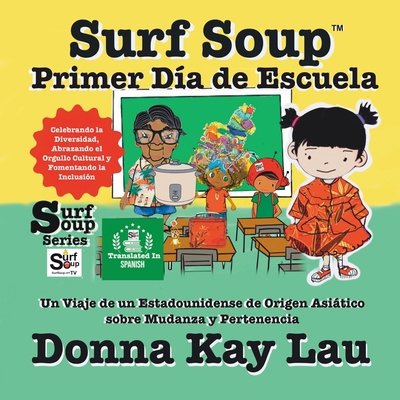 Surf Soup Primer Día de Escuela: Un Viaje de un... [Spanish]            Book Cover