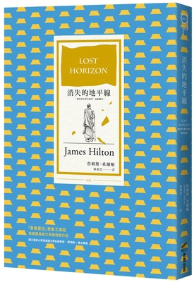 Lost Horizon [Chinese] 6263905352 Book Cover