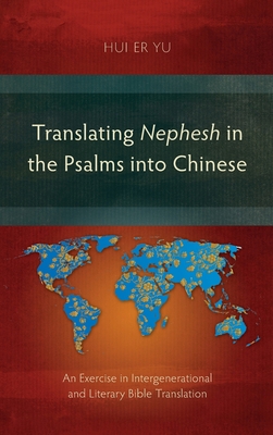 Translating Nephesh in the Psalms into Chinese:... 1839731850 Book Cover