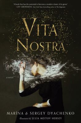 Vita Nostra 0062694596 Book Cover