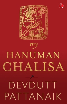 My Hanuman Chalisa 8129147955 Book Cover