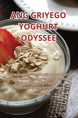 Ang Griyego Yoghurt Odyssee [Philippine (Other)] 1835781004 Book Cover