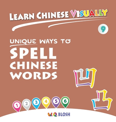Learn Chinese Visually 9: Unique Ways to Spell ... 9811441715 Book Cover
