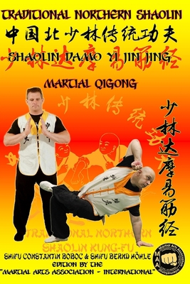 Shaolin Martial QiGong - Shaolin DaMo Yi Jin Jing B085RNLLVS Book Cover