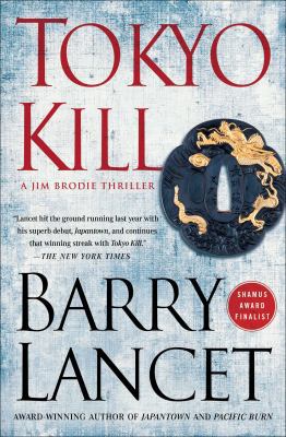 Tokyo Kill: A Jim Brodie Thriller 1451691734 Book Cover