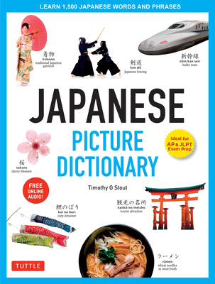 Japanese Picture Dictionary: Learn 1,500 Japane... 4805308990 Book Cover