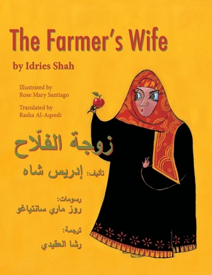 The Farmer's Wife: English-Arabic Edition 194627027X Book Cover