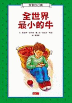 Smallest Cow In The World [Chinese] 9866948781 Book Cover