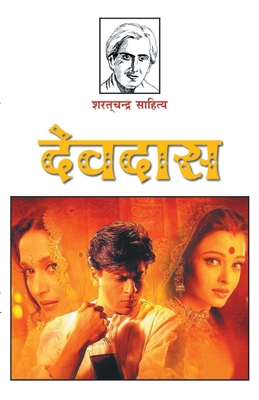 Devdas (देवदा... [Hindi] 8128400827 Book Cover