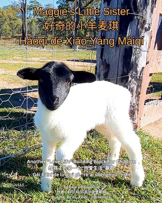 Maggie's Little Sister Bilingual Edition B0DXFL9SLP Book Cover