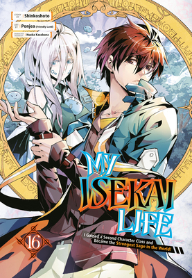 My Isekai Life 16: I Gained a Second Character ... 1646092171 Book Cover