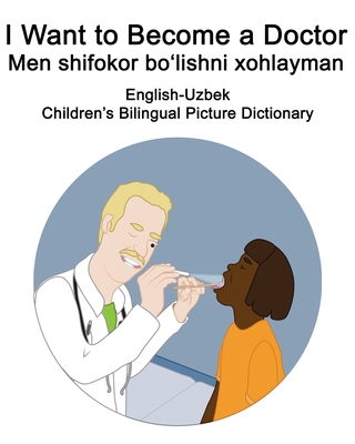 English-Uzbek I Want to Become a Doctor/Men shi... B08KKGDD6Z Book Cover