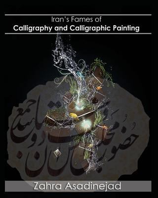 Iran's Fames of Calligraphy and Calligraphic Pa... 1542921864 Book Cover