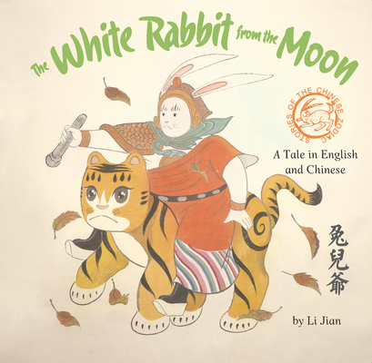 The White Rabbit from the Moon: A Tale in Engli... [Mandarin] 193836886X Book Cover
