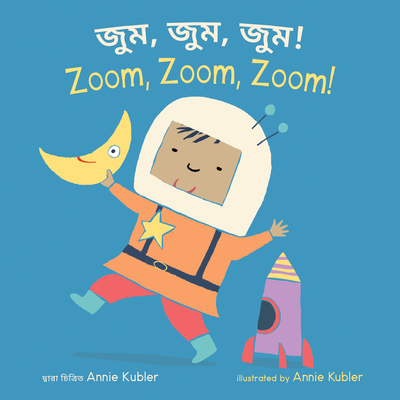 Zoom, Zoom, Zoom! (Bengali Bilingual Edition) [Bengali] 1786289415 Book Cover