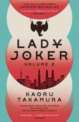 Lady Joker: Volume 2: The Million Copy Bestsell... 1529394260 Book Cover