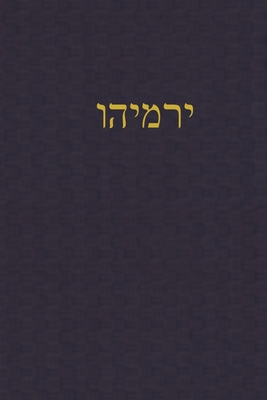 Jeremiah: A Journal for the Hebrew Scriptures 1989560261 Book Cover