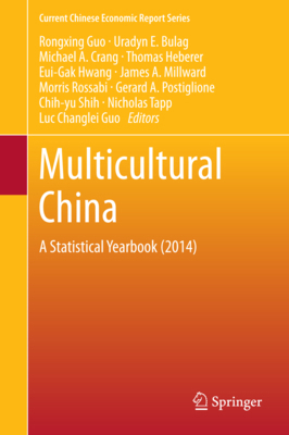 Multicultural China: A Statistical Yearbook (2014) 3662441128 Book Cover