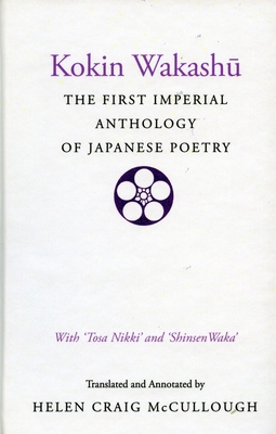 Kokin Wakashu: The First Imperial Anthology of ... 0804712581 Book Cover