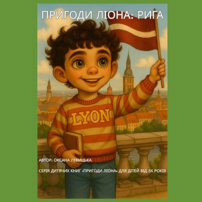 Пригодl... [Ukrainian] B0H3ND1G5Y Book Cover