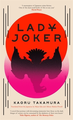 Lady Joker: The Million Copy Bestselling 'Maste... 152939418X Book Cover