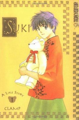Suki: Volume 1 1591827604 Book Cover