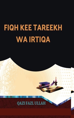 Fiqh Kee Tareekh Wa Irtiqa [Urdu] 1970049014 Book Cover