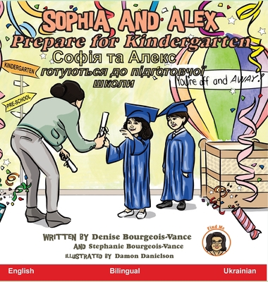 Sophia and Alex Prepare for Kindergarten: &#105... [Ukrainian] 1955797234 Book Cover