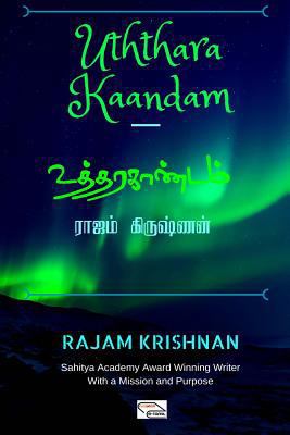 Utharakaandam: Tamil Social Novel [Tamil] 1979135797 Book Cover